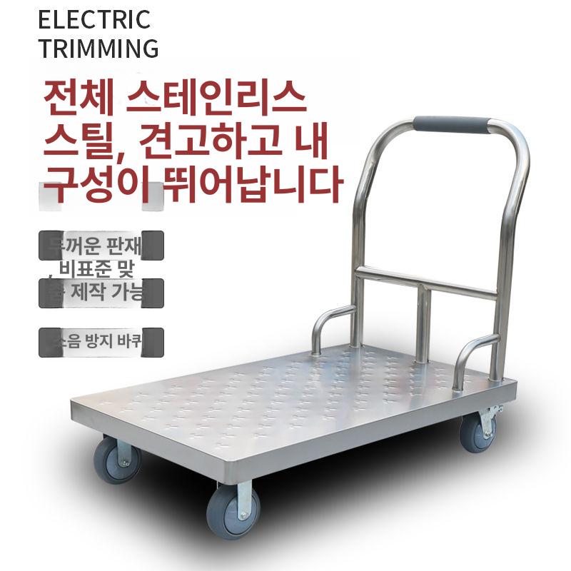 스텐 구루마 스틸 대형 무음 하역 운반 엘카 대차 운반카 운반구 70 50 브레이크 90 5인치 - 상세 이미지 2