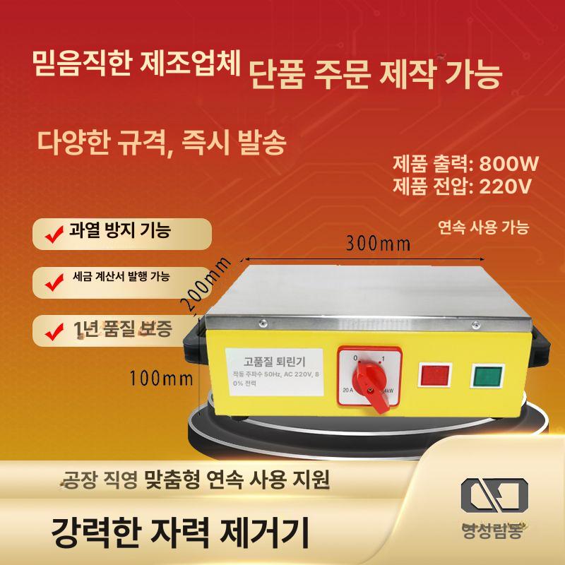 제거기 자성 워치 교정기 잔류 조정기 오토매틱 시계방 와이어 자력제거 손목 탈자기 정비 TC-2 알루미늄 와이어 - 상세 이미지 3