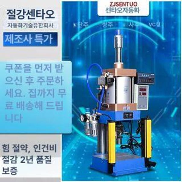 공압프레스 압착기 유압 에어 기계 압력 산업용 탁상 소형 실린더 50 표준 단일 120kg - 상세 이미지 2