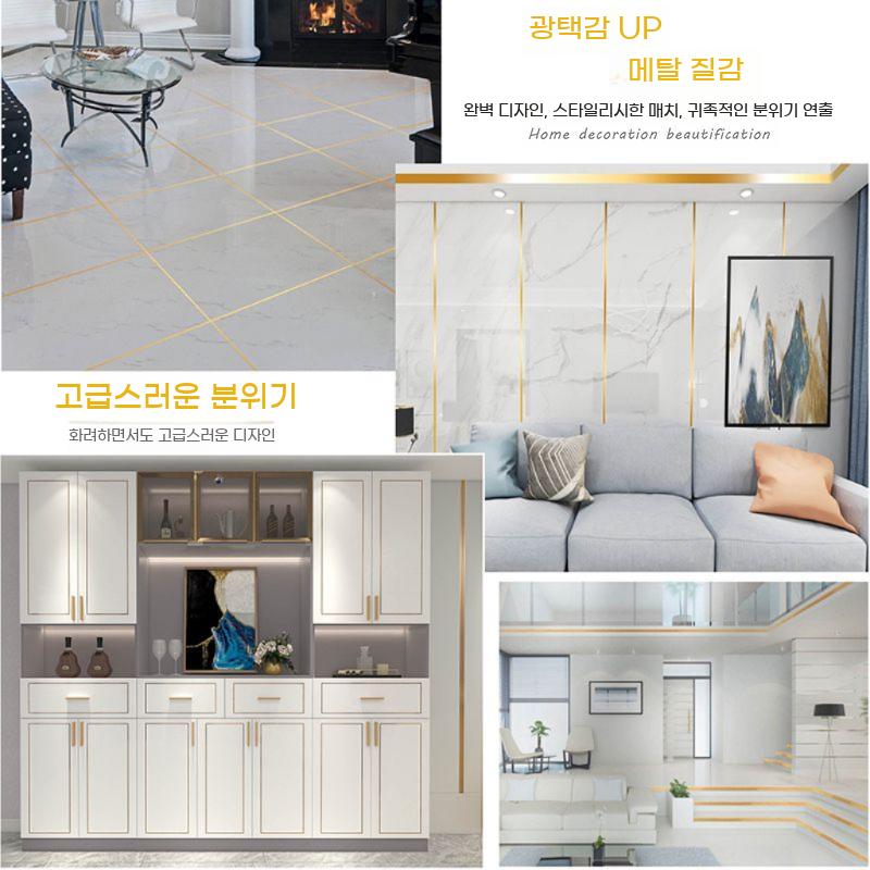 띠시트지 띠벽지 몰딩 인테리어 단색 접착식 리폼 포인트띠지 문틀 - 상세 이미지 4