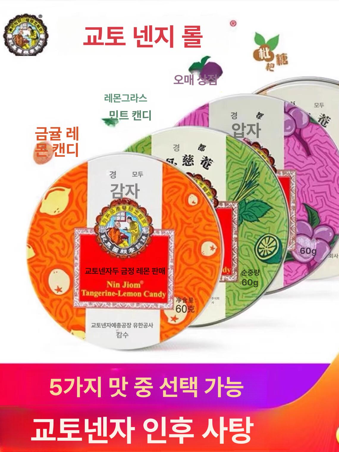 홍콩 허브 오리지날맛 원산지 사과맛 레몬그라스 금귤 여행 다양한맛 비파 모과 간식 2박스 사다리꼴 선물 가방 1개 - 상세 이미지 5