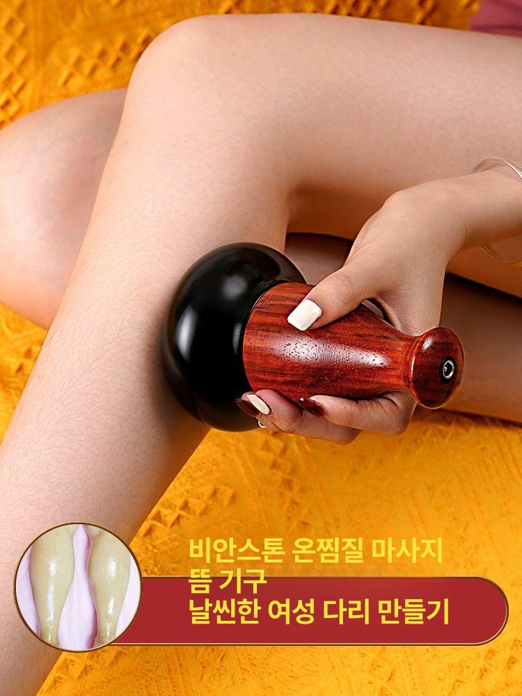 핫스톤 스톤테라피 온열 경락 안마 찜질 원형 마사지돌 평면 원형 온열기 선물없음 A - 상세 이미지 3