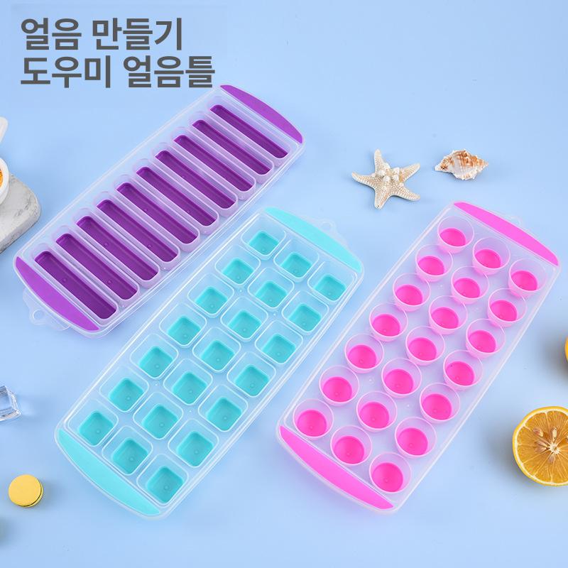 위스키얼음 얼음보관함 귀여운 실리콘 초콜릿 몰드 원형 빙수틀 라이트블루 - 상세 이미지 2