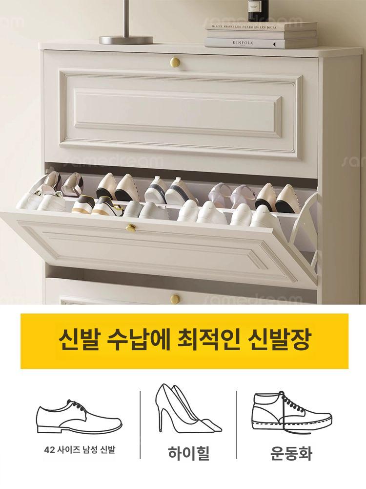 폭좁은 현관신발장 초슬림신발장 폴딩서랍장 캐비닛 좁은현관 원룸 슬림신발장 조립 100x24x120cm 이층 조립식 - 상세 이미지 4