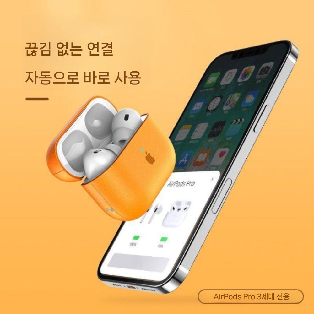 에어팟 프로3 케이스 3세대 천연 가죽 컬러 커버 - 상세 이미지 4
