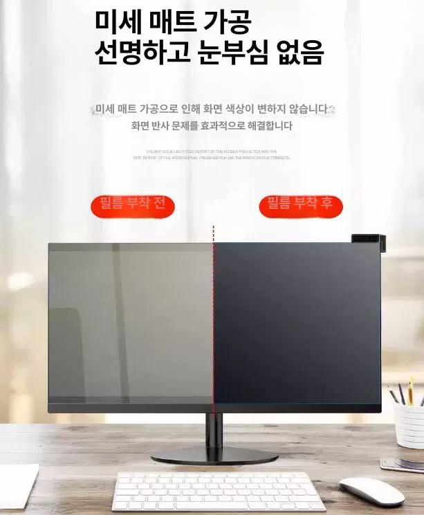 티비 빛반사방지 필름 고화질 빛반사 보안기 눈보호 맞춤 사이즈 고객 서비스 문의 Zheyue - 상세 이미지 4