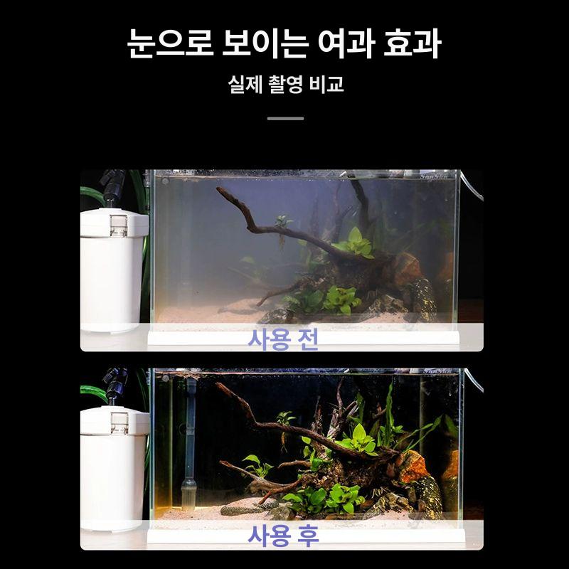 연못 필터 여과기 양어장 정화기 녹조제거 정수 어항 HW602 무동력 화이트 12cm - 상세 이미지 5