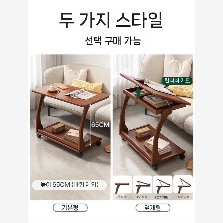 이동식 협탁 간이 접이식 사이드 책상 보조테이블 우드 40cm 두꺼운 나무다리 나무색상 - 상세 이미지 5