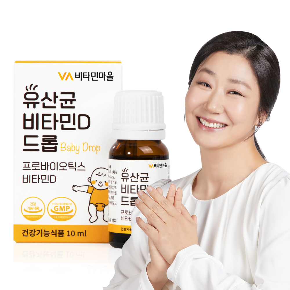 [52일분] 비타민마을 유아 아기유산균 비타민D 드롭 베이비 10ml, 1개 제품 이미지