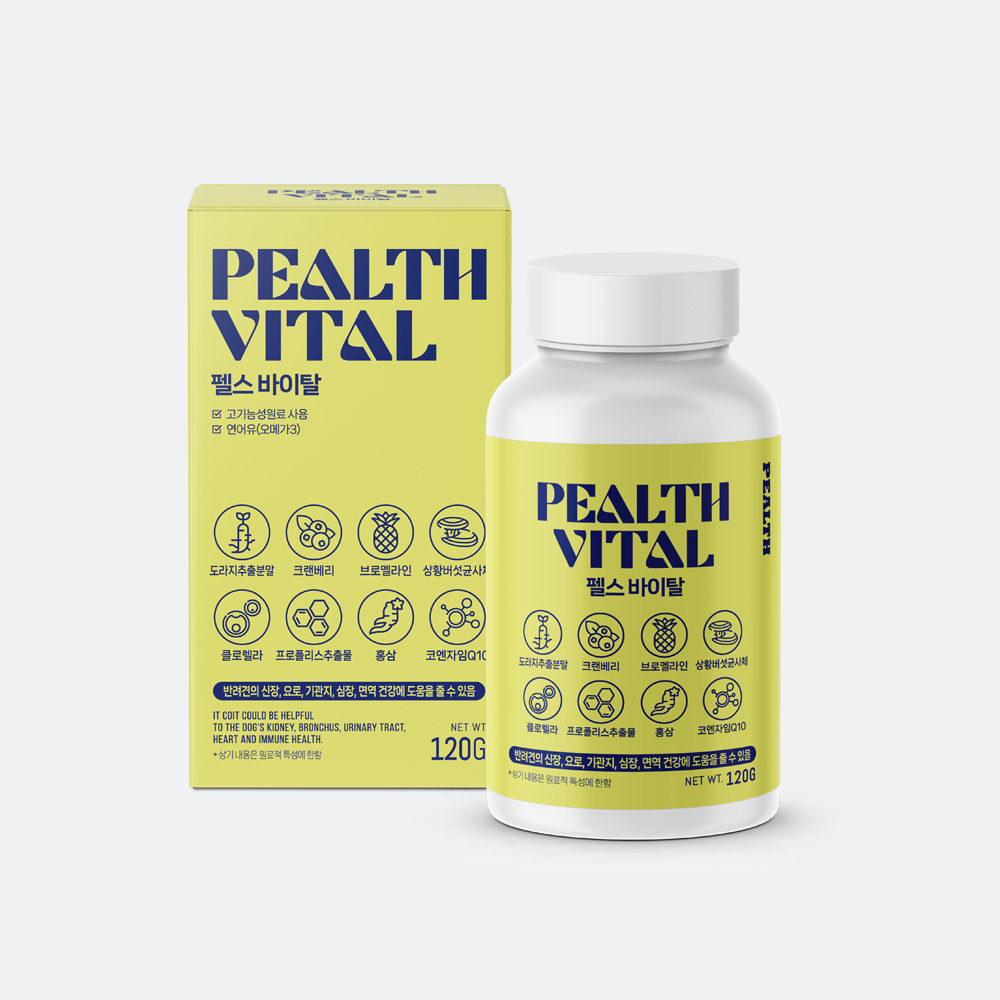 PEALTH 펠스런+펠스브라이트+펠스바이탈 강아지영양제 3개 세트 이미지 3