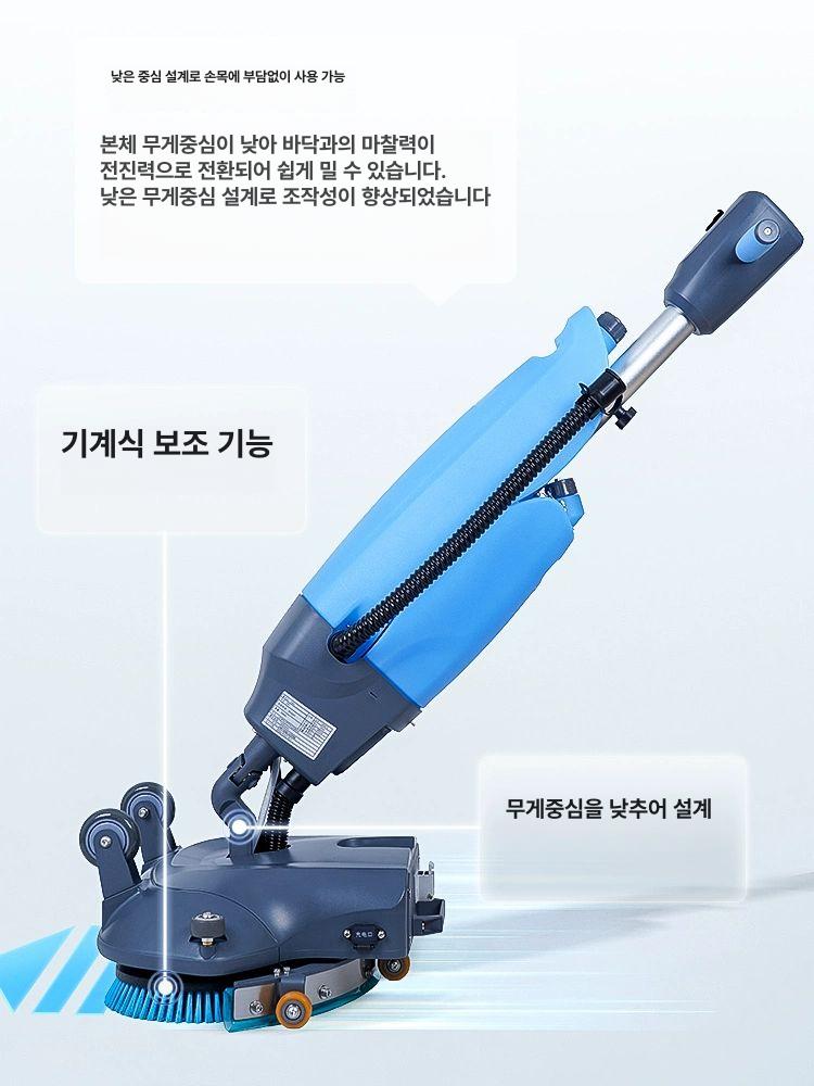 보행식 바닥 청소기 습식 전동 세척기 청소기계 2호 미니 버전 - 상세 이미지 2