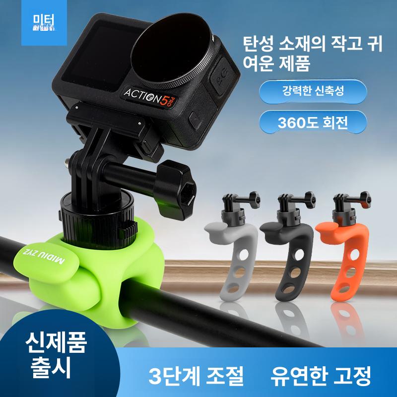 휴대용 삼각대 미니삼각대 문어발 브라켓 촬영 스포츠카메라 경량 액션카메라 브이로그 오렌지 - 상세 이미지 3