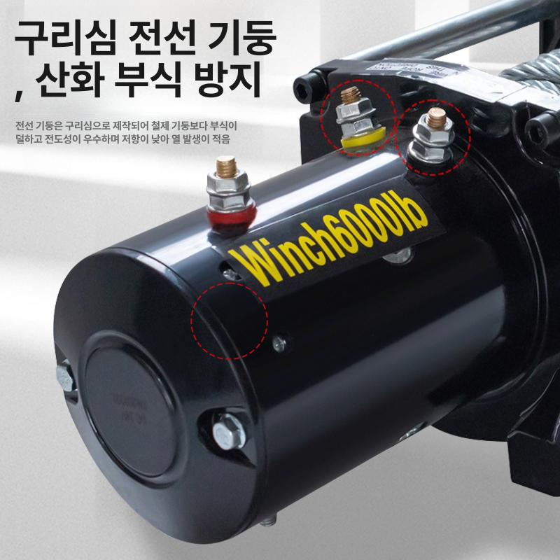 와이어 윈치 우인치 호이스트 차량용 크레인 자동차 3000lb 12V 핸들 - 상세 이미지 3