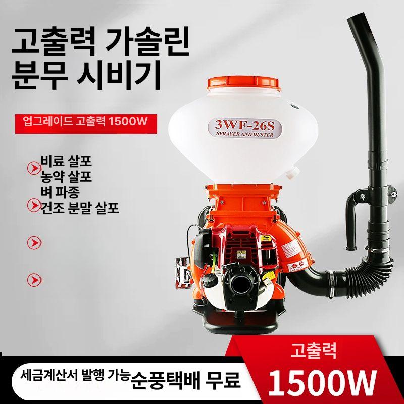 치파랠리 4행정 충전식 4행정 동력살분무기 살포기 엔진 2행정 14L 포함 18종 - 상세 이미지 4