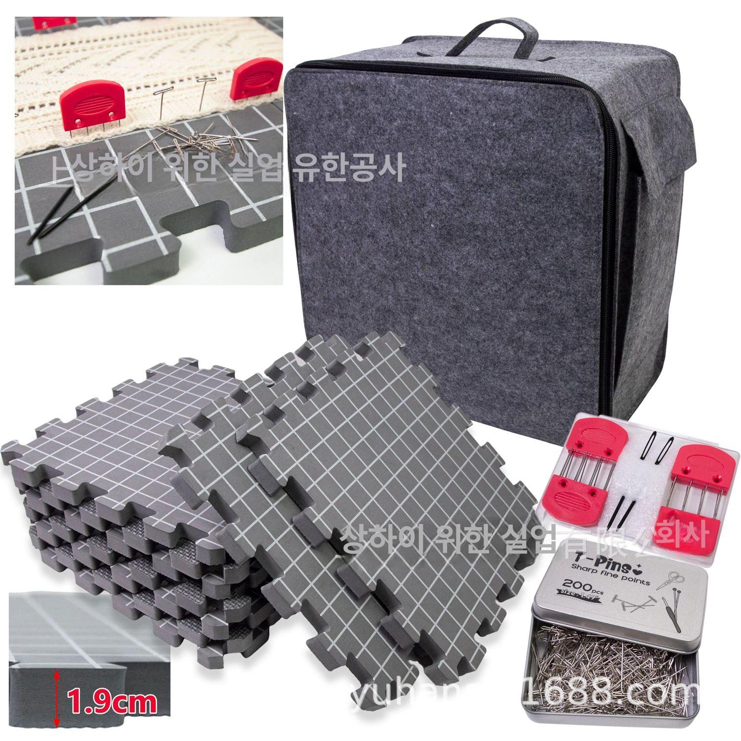 블로킹매트 보드 셰이퍼 뜨개블로킹 블로킹 뜨개질 T핀 폼 4개 경고가방포장 - 상품 이미지