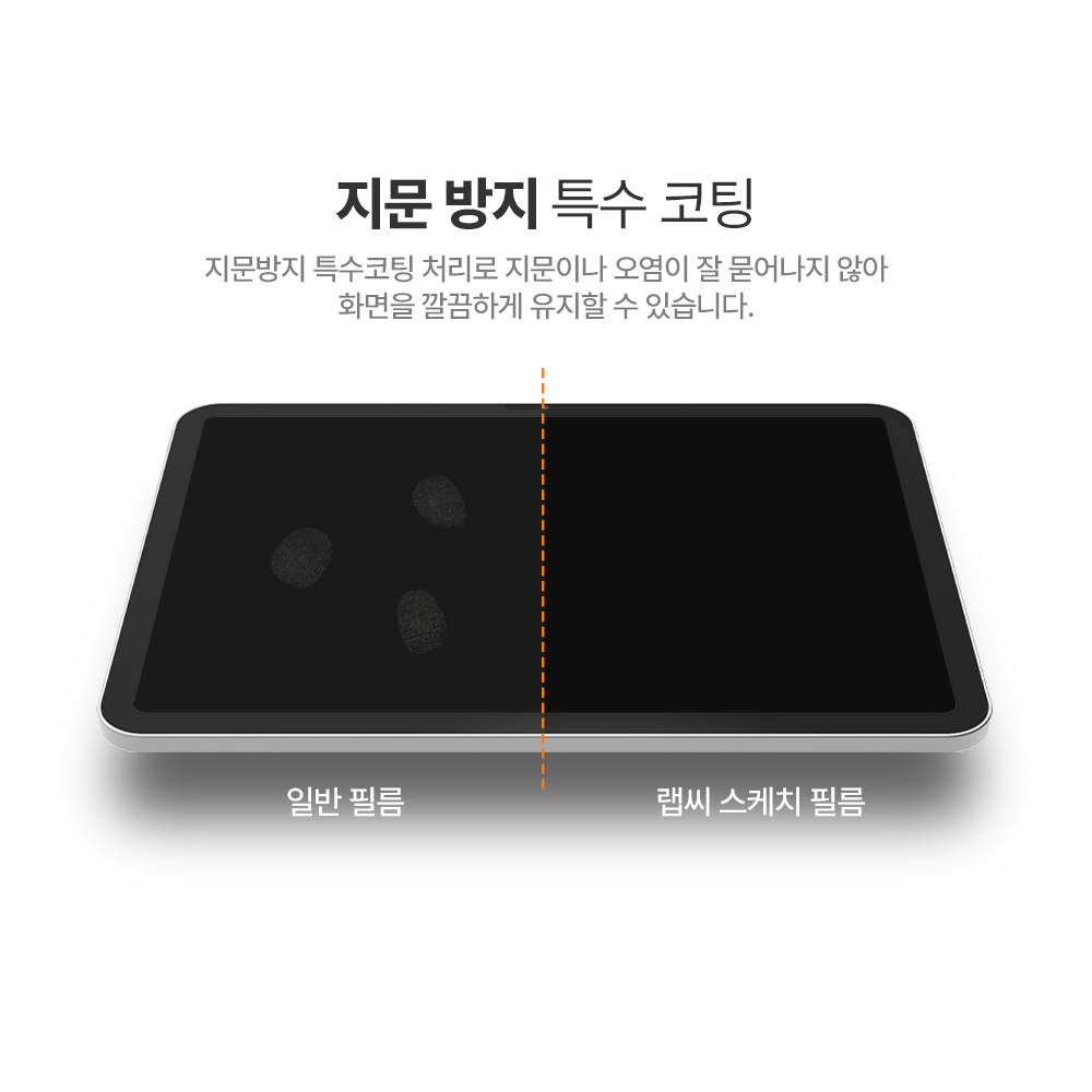 랩씨 종이질감 지문방지 저반사 액정보호필름 (오리지널 버전) 갤럭시 탭 S11 울트라, 1매입 - 상세 이미지 3