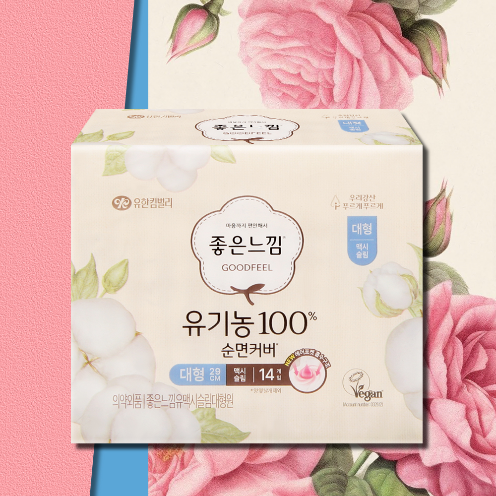 좋은느낌 유기농 순면커버 대형 맥시슬림 14매 1팩 - 메인 이미지
