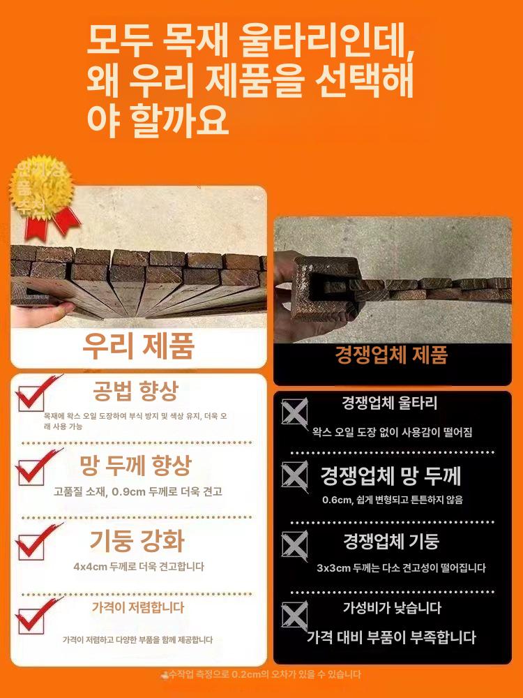 접이식 방부목 펜스 야외 마당 주차장 고급형 목재 옥상 평지형 70cm 200cm 1.2cm 대형 - 상세 이미지 3