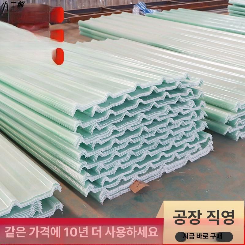 지붕자재 투명 패널 처마 방수 공사 보드 1.0mm 두께 J22 0.5m - 상세 이미지 4
