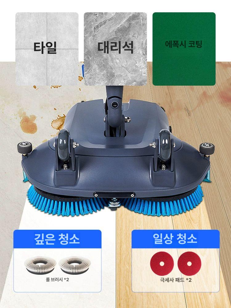 보행식 바닥 청소기 습식 전동 세척기 청소기계 2호 미니 버전 - 상세 이미지 3