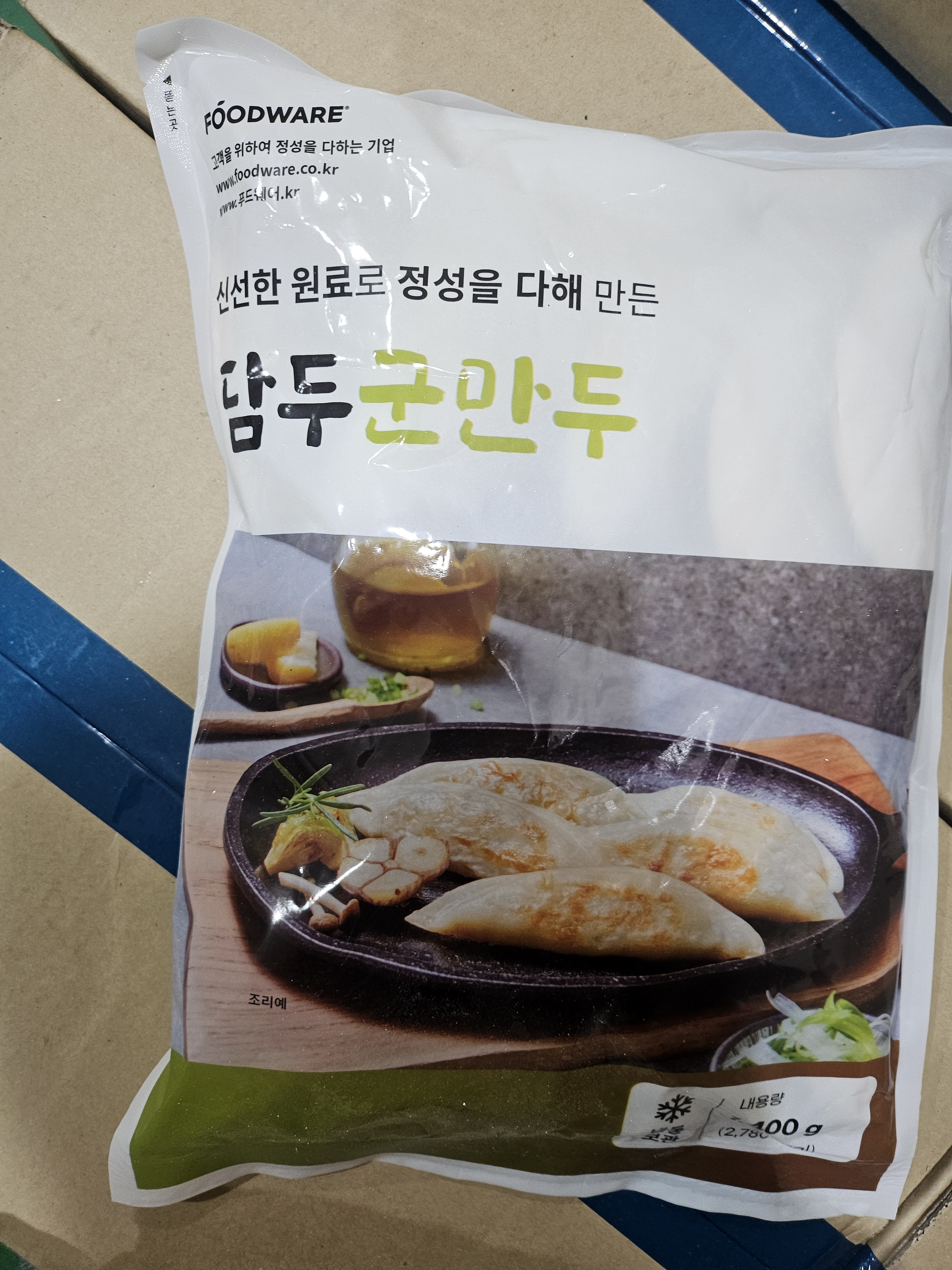 만두의 정점 담두 고기 왕 만두 1.4kg - 상세 이미지 3
