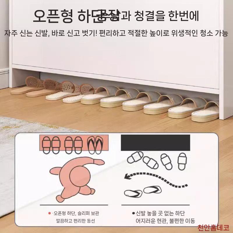 슬림 신발장 틈새 원룸 실내 조립형 운동화 현관 출입문 컬렉션 플러스 우선 배송 조립식 - 상세 이미지 5