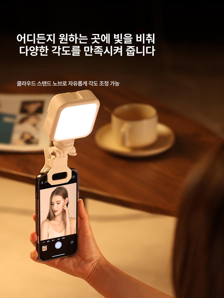 사진조명 휴대폰 카메라 자연광 촬영조명 유튜버 방송 폴라 나이트 블랙 A - 상세 이미지 2