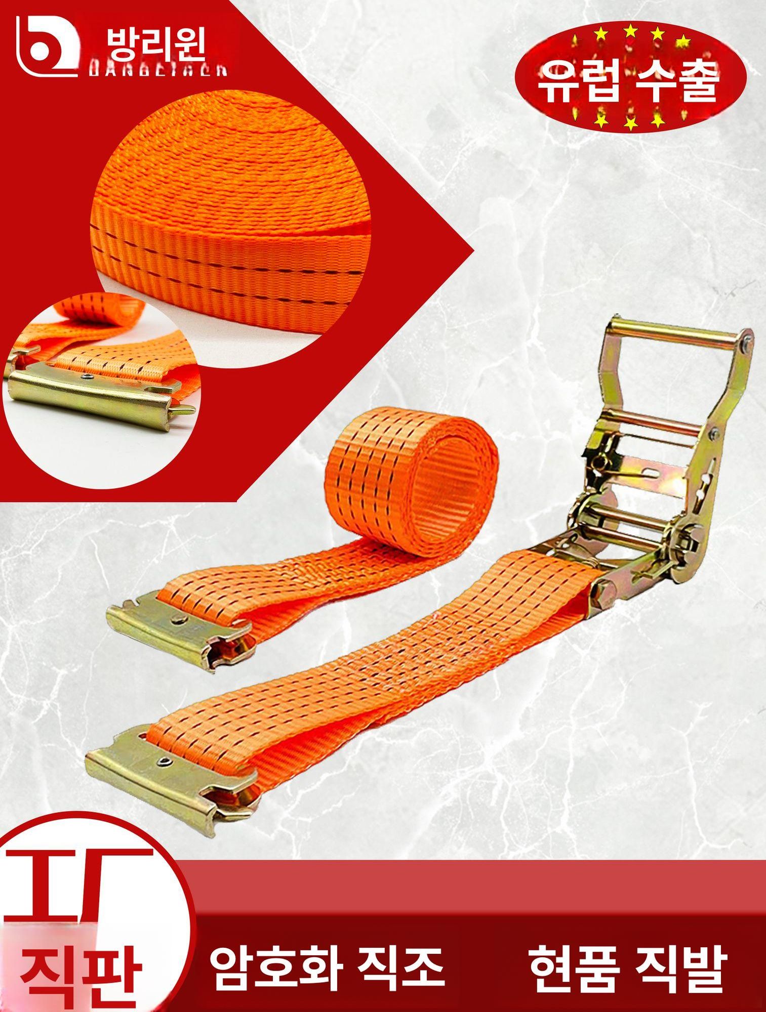 스트랩 라쳇벨트 이트랙 고정바 트럭용 대형 냉동탑차 3.5m - 상세 이미지 2