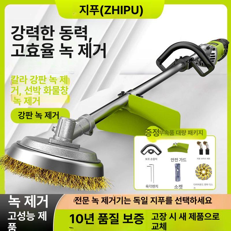 호텔 청소기계 바닥 청소기 고효율 찌든때 광택기 핸디형 대리석 사무실 데코타일 다용도 독일 고효율 9단속도조절 +소형 5개 - 상세 이미지 3