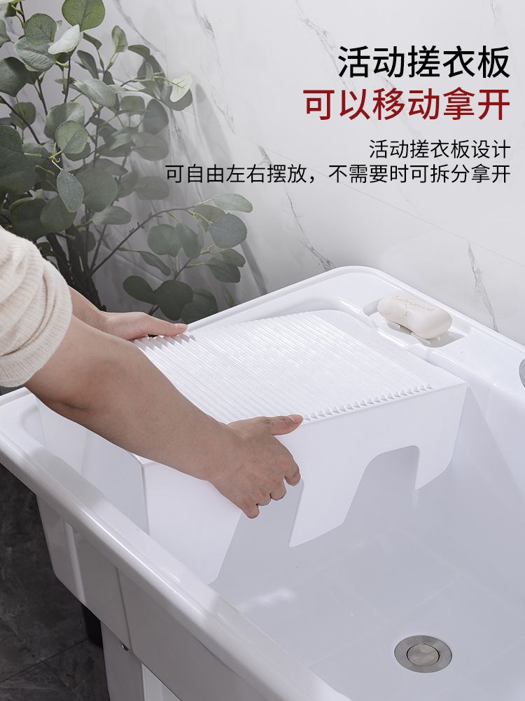 빨래판싱크대 걸레 간이 소형 세차장 임시 베란다 세면대 입식 40 두께 빨래판X 수도꼭지X - 상세 이미지 3