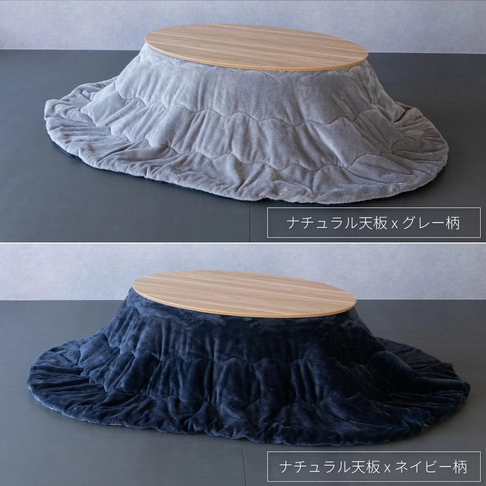 굿라이프인테리어 일본 코타츠 온열테이블 + 양면이불 세트