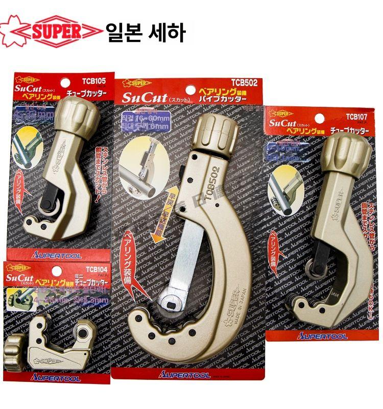 배관 컷터기 파이프 커팅기 커터 절단기 스텐 절단 파이프커터기 TCB-105 직경4~32 - 상세 이미지 2