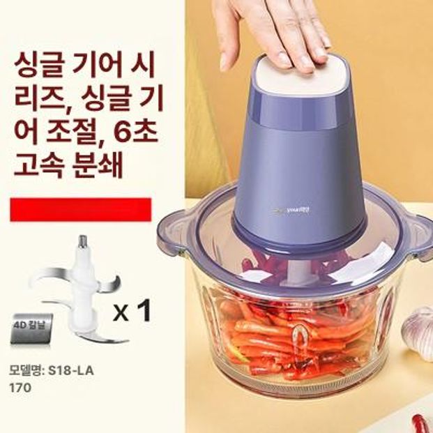 마늘 마늘까는기계 박피기 탈곡기 탈피 필링기 탈피기 기탈식 제거기 다지기 업소용 상업용 S18-LA170 유리 볼 완제품 - 상세 이미지 2