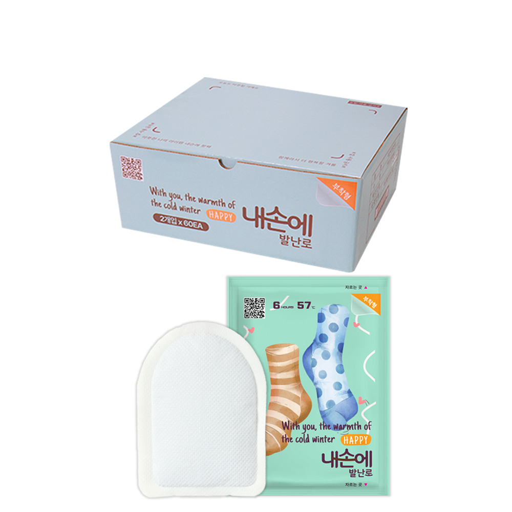 내손에 국내생산 군용 캠핑용 손난로 발난로 부착형 핫팩 25g x 2개 (60개입) - 상세 이미지 2