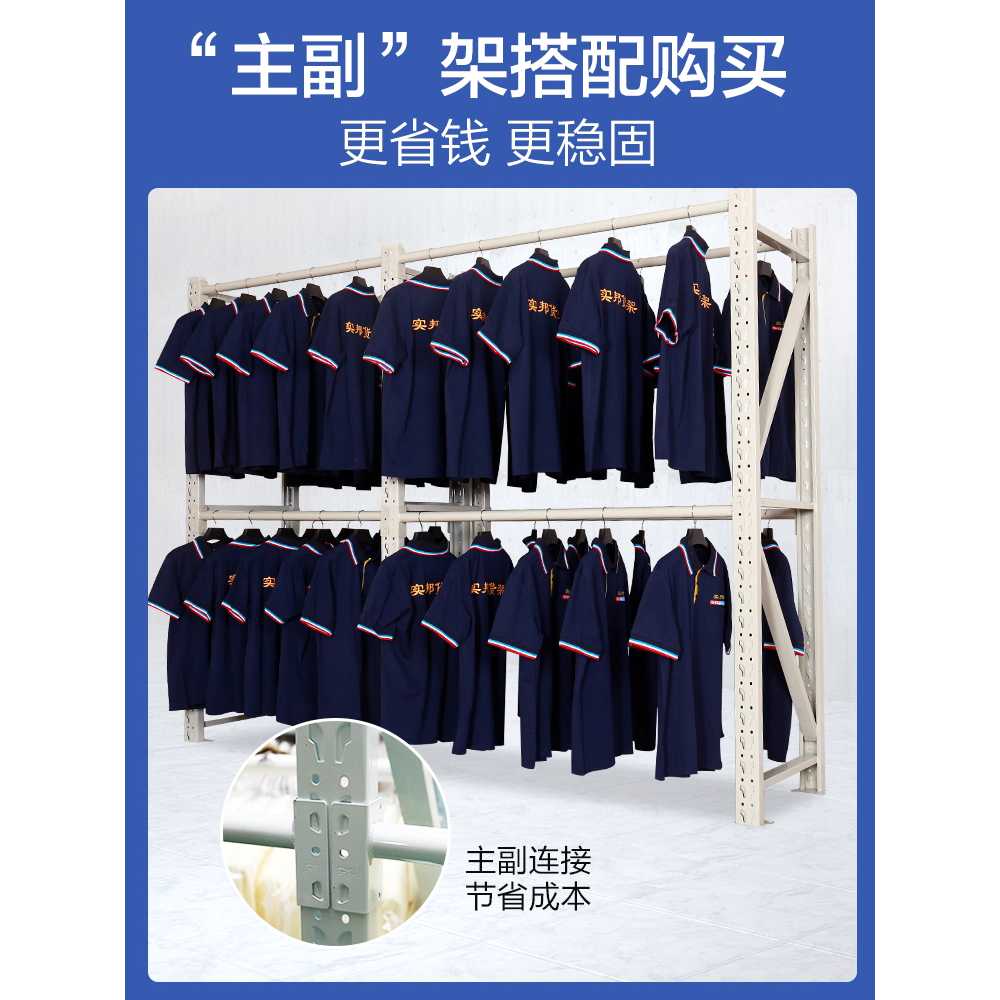 대형 의류 행거 세탁소 창고 정리 수납 보관 진열대 150x60x200 - 상세 이미지 5