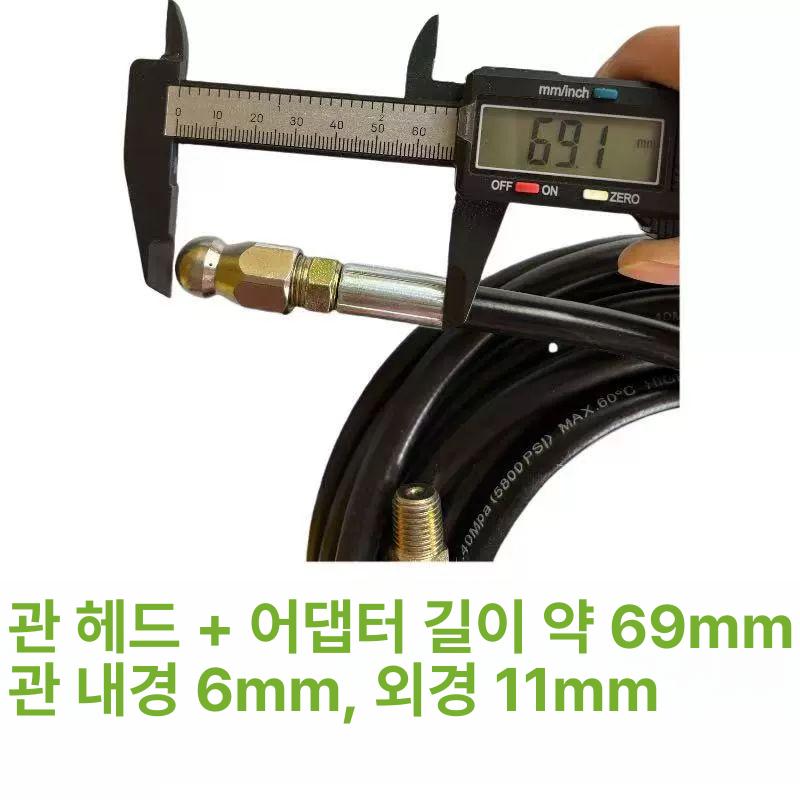 파이프 고압 세척 난방 악세사리 가정용 호스 수도관 부품 녹물 분사 배관청소 배관 청소노즐 M22 머신 커넥터 10m - 상세 이미지 5