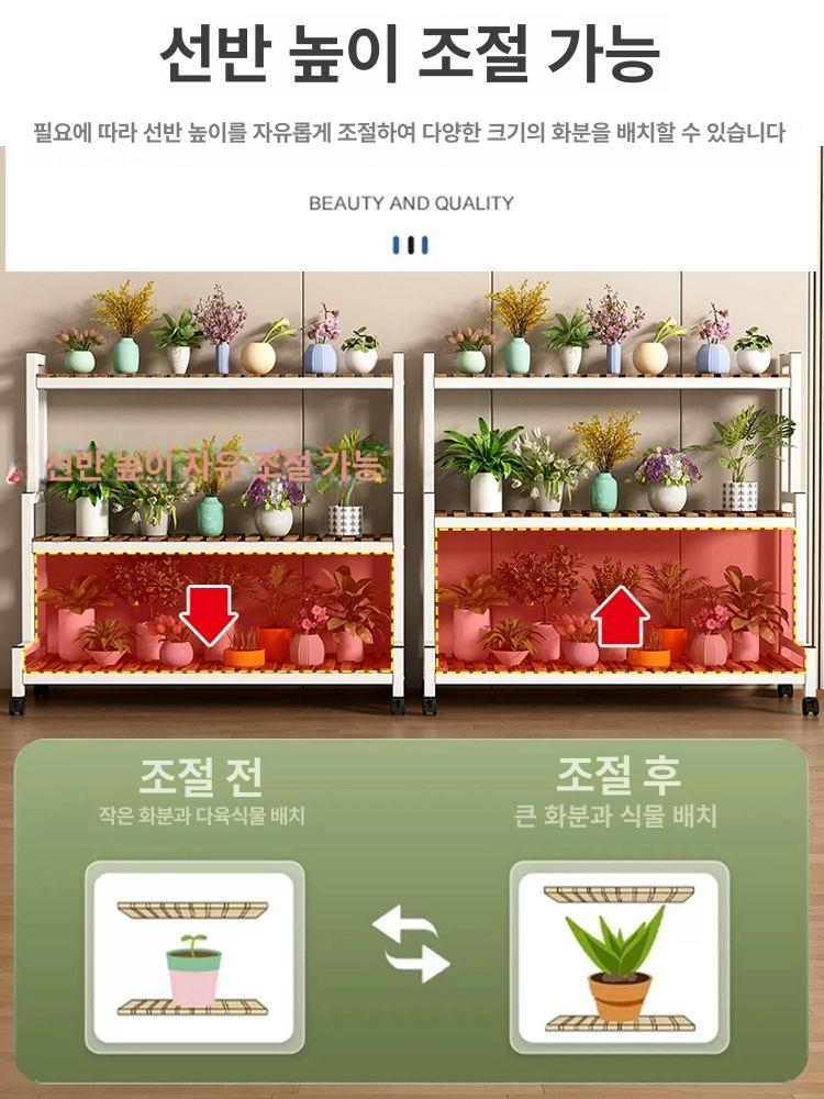 꽃 받침대 정리 식물 제품 다이 철제 화분 선반 다육이 두꺼워짐 120 30 100 3중 - 상세 이미지 2