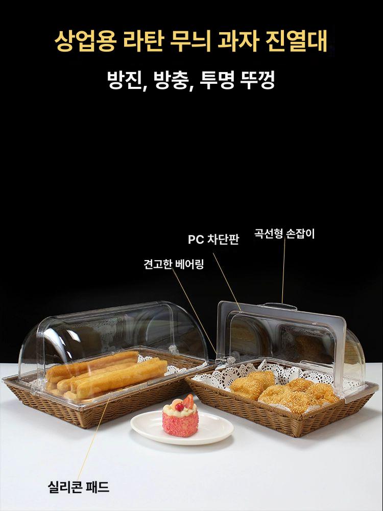 카페 베이커리 진열대 디스플레이 빵집 편의점 아크릴 빵매대 디피 케이크 진열장 공간 커피 바구니 42x28x6 블랙 프레임 - 상세 이미지 4