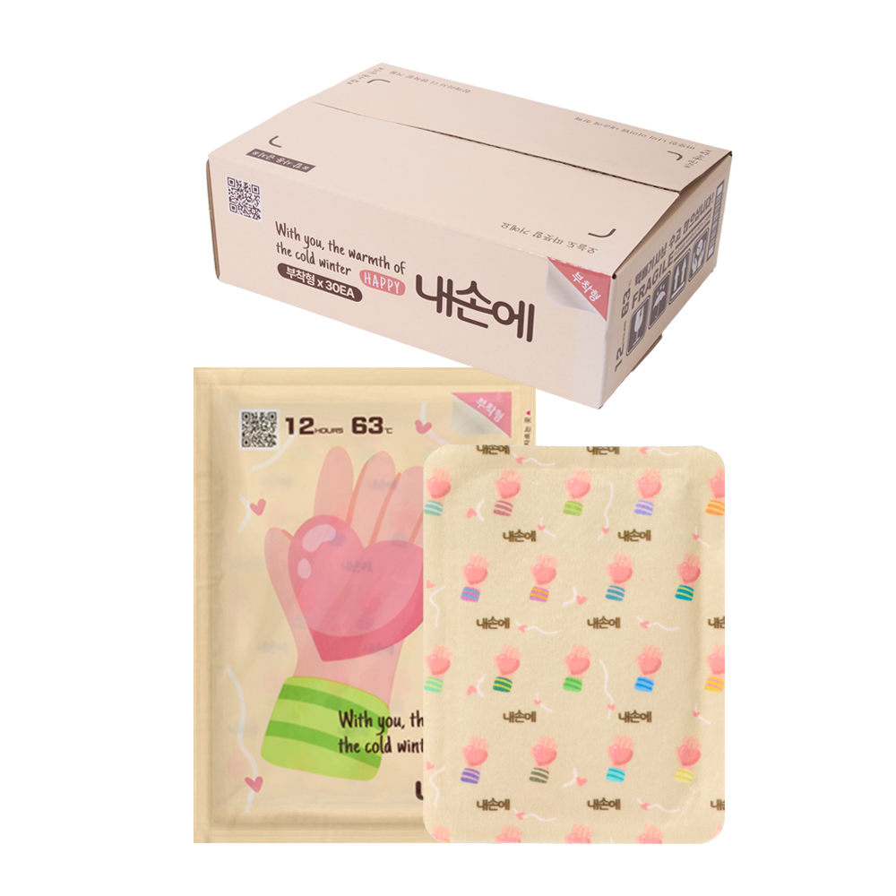 내손에 국내생산 캠핑용 부착형 찜질 핫팩 세트 (옷에 붙이는 손난로) 45g, 30개