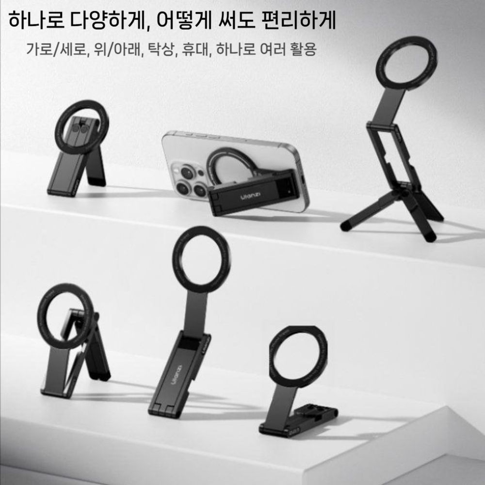 아이폰17 에어 프로 맥스 그립톡 포켓 마그네틱 삼각대 거치대 - 상세 이미지 5
