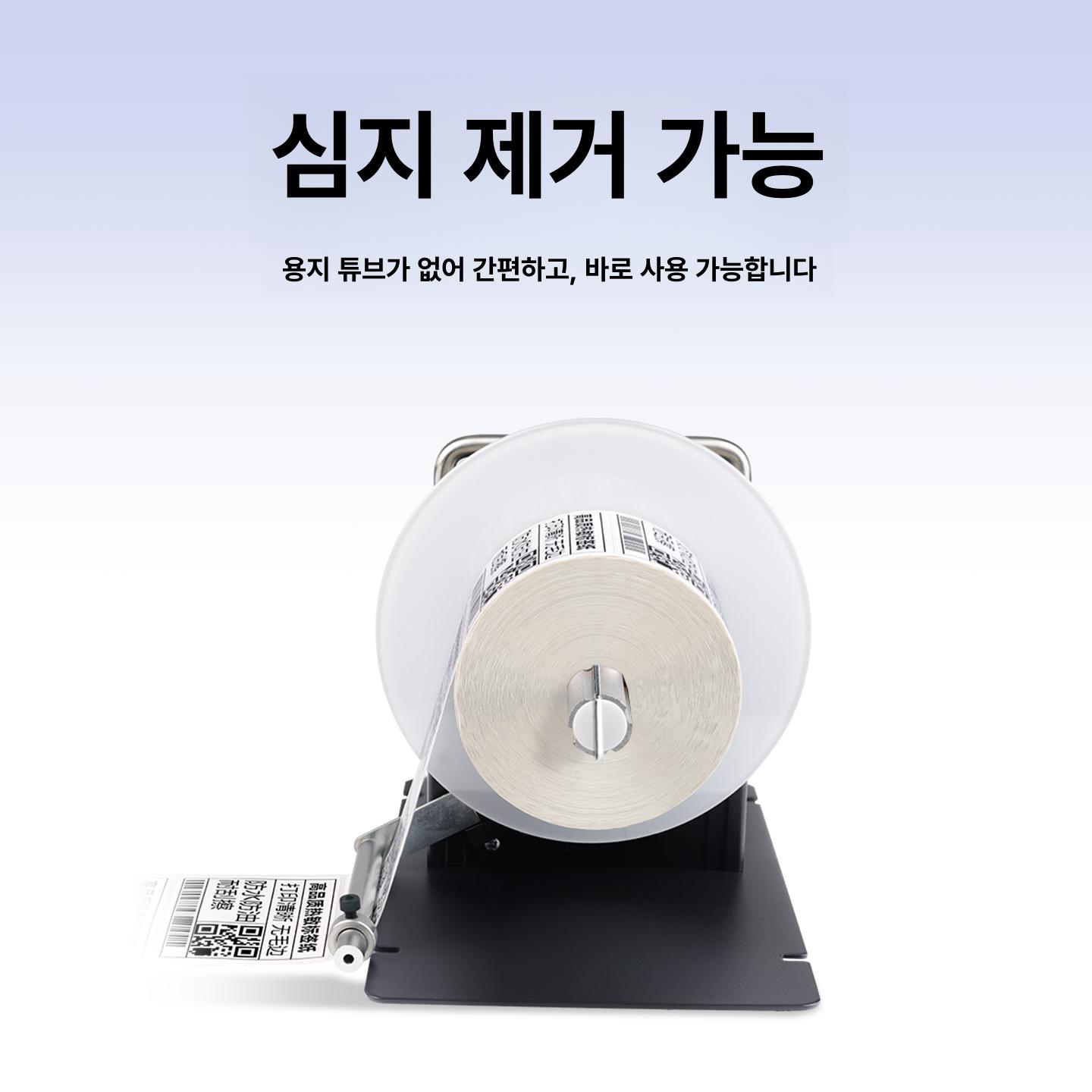 자동 라벨 리와인더 단일 용지 종이 양방향 베일 항목 단일 항목 - 상세 이미지 3