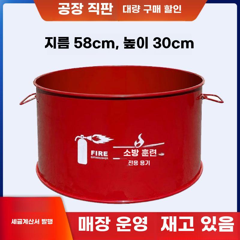 소방훈련용 소각통 내화철제 화재연습 전용 쓰레기종이 - 상세 이미지 2