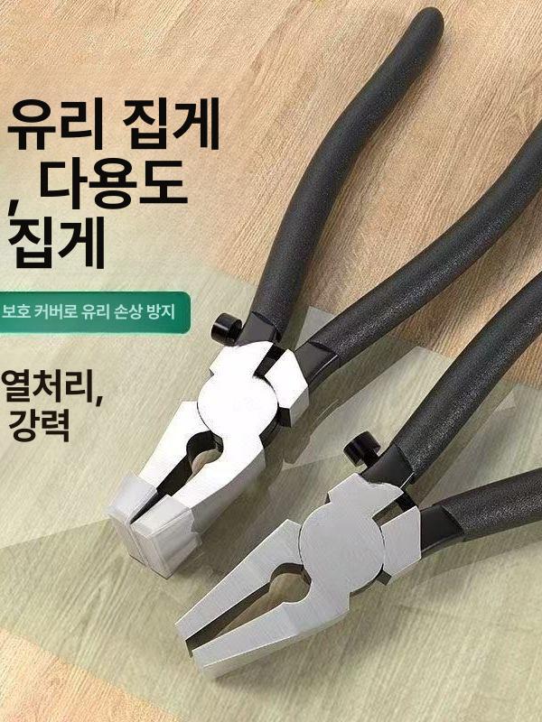 롱 8인치 유리 편리한 정밀 클램프 강력한 내구성 8인치 모델 클램프 테이프+조절나사 - 상세 이미지 5