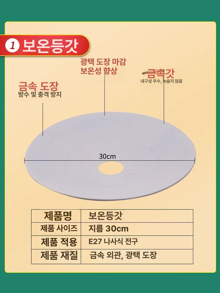 할로겐 보온램프 발열등 병아리 농장 보온갓등 가축 4개 램프 스위치 케이블 메쉬 F - 상세 이미지 4