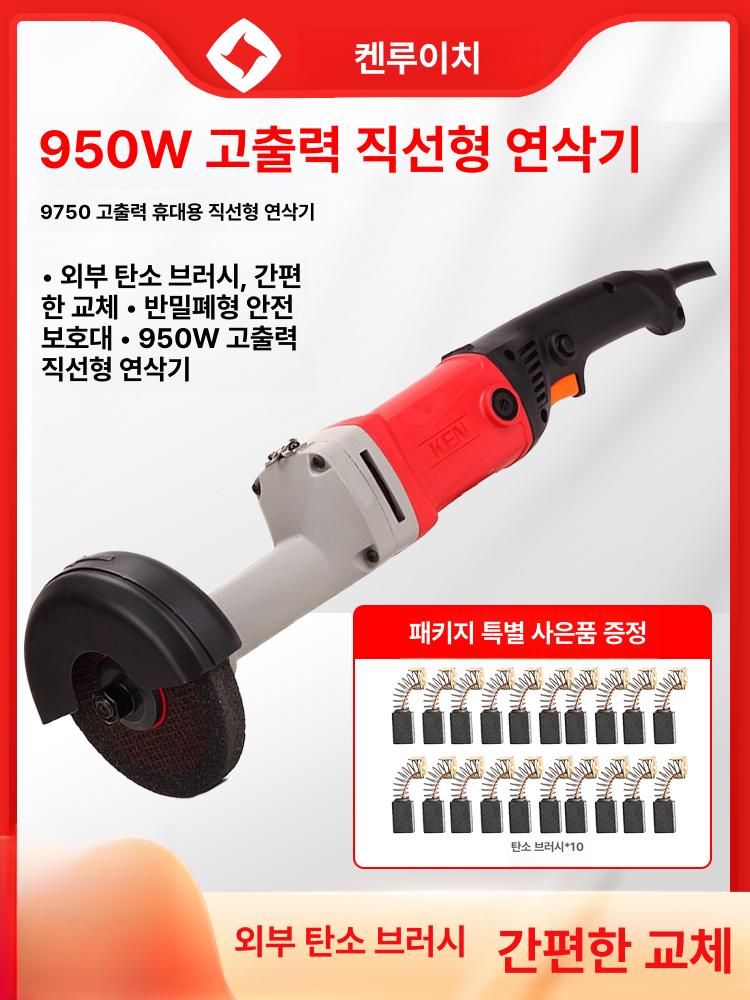 핸드그라인더 직각 고출력 핸디형 스트레이트그라인더 수직 그라인딩 그라인더 연삭 폴리싱 9725 125mm950W - 상세 이미지 2