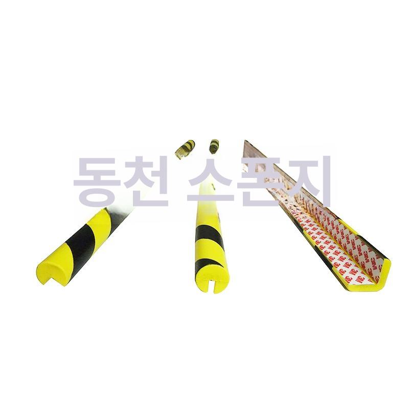 주차장 충돌방지 스폰지 안전 코너 쿠션 기둥 가드 소형 L자형 1m 4x2cm - 상세 이미지 2
