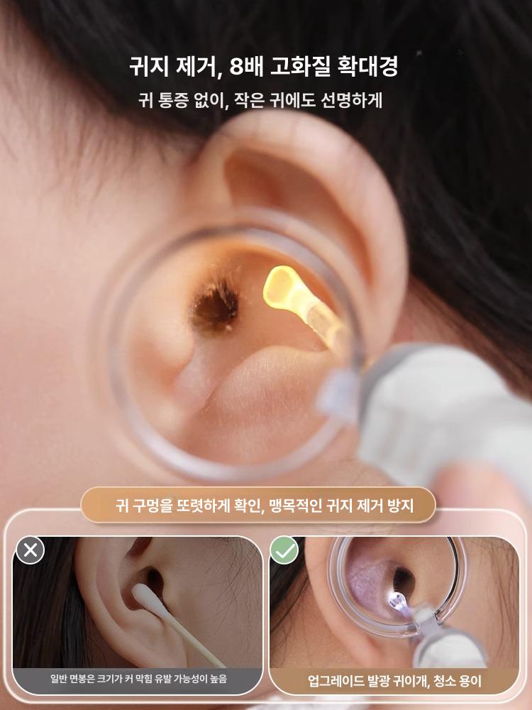 조명 귀파개 관리기 스캐너 클리너 이어 라이트 퍼플 1개 - 상세 이미지 4