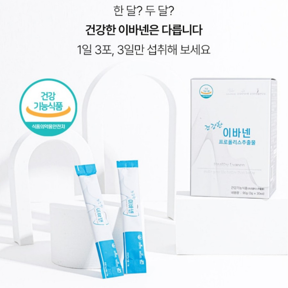 건강한 이바넨 프로폴리스 추출물 덴티플러스 덴티구강 가루 스틱 약1개월 30포, 2개 이미지 7