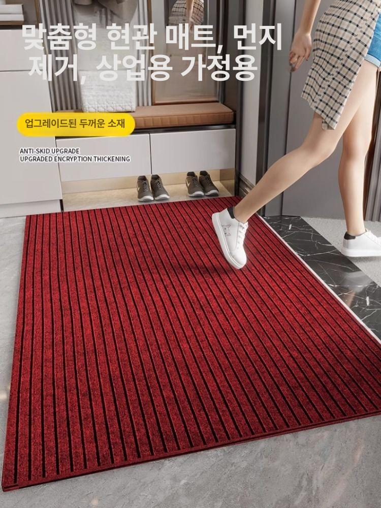 호텔입구 카페트 거실 복도 미끄럼방지 와이드매장 카펫 먼지닦이 발바닥 와이드 스트라이프 레드 60x120cm - 상세 이미지 2