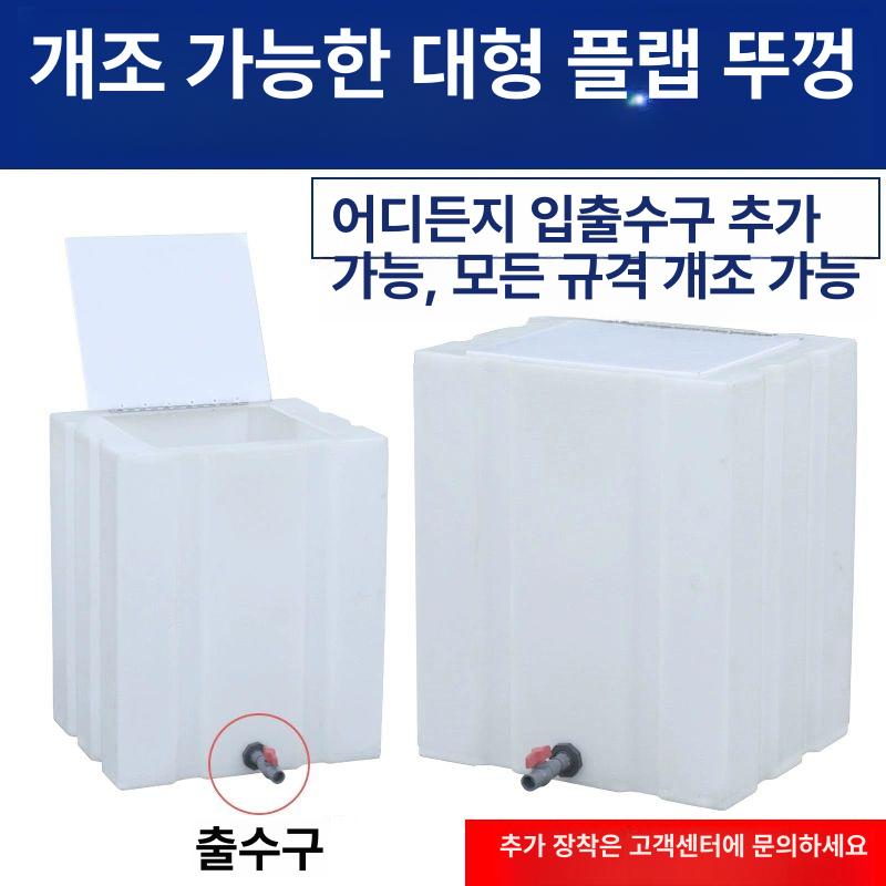 사각물통 플라스틱 물통 100리터 농사용 대형 KC-100L 대구경 기본 화이트 - 상세 이미지 5